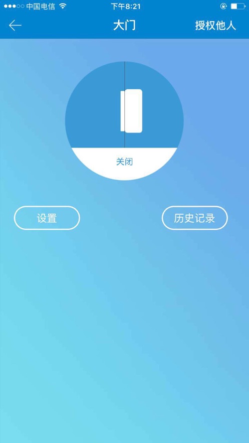 智能管家婆最新版2