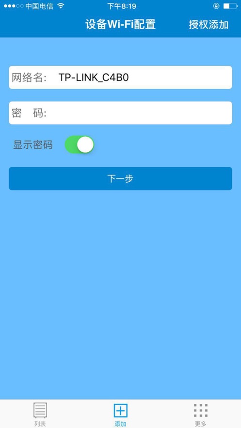 智能管家婆最新版3