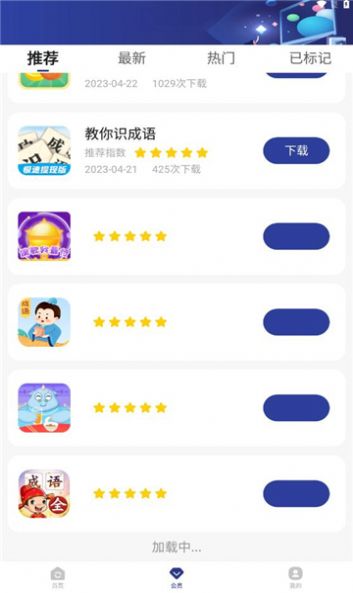 纸盒官方版3
