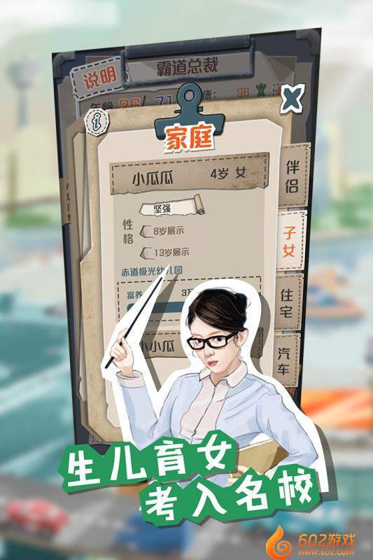 一亿小目标安卓版1