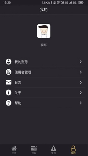 宜居生活最新版2