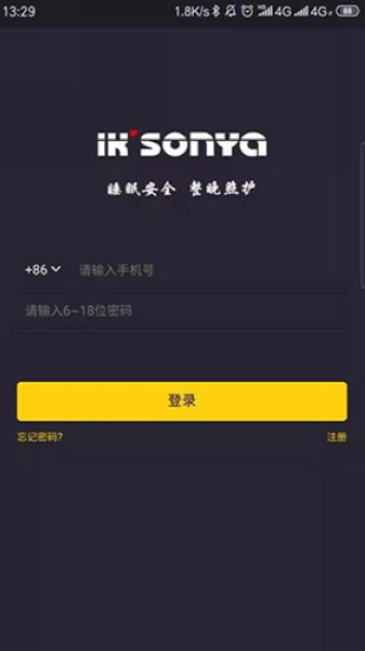 宜居生活最新版3