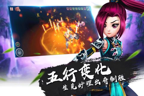 一笑江湖内测版2
