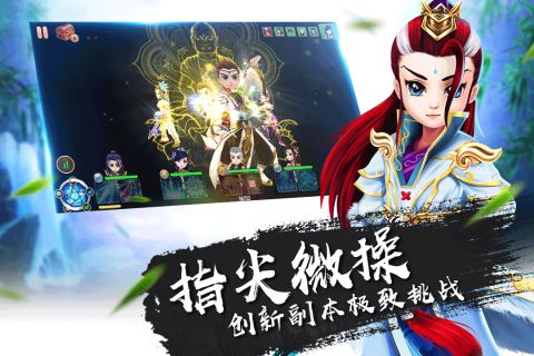 一笑江湖内测版3