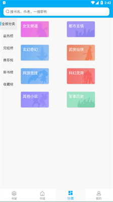 宜读小说历史版本2