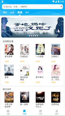 宜读小说历史版本3