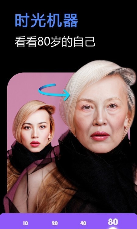 一键美化安卓客户端3