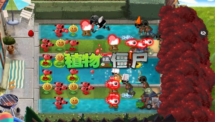 植物大战僵尸XH版手机版4