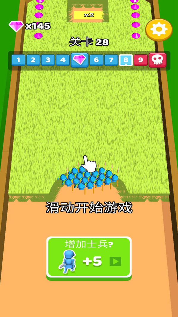 指上谈兵官网版4