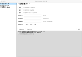 移动工具箱合集