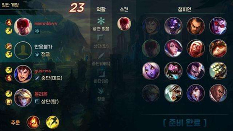 移动联赛中文版3