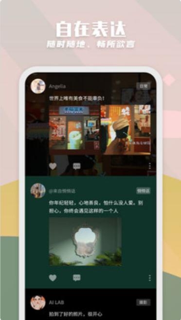 纸书安卓版3