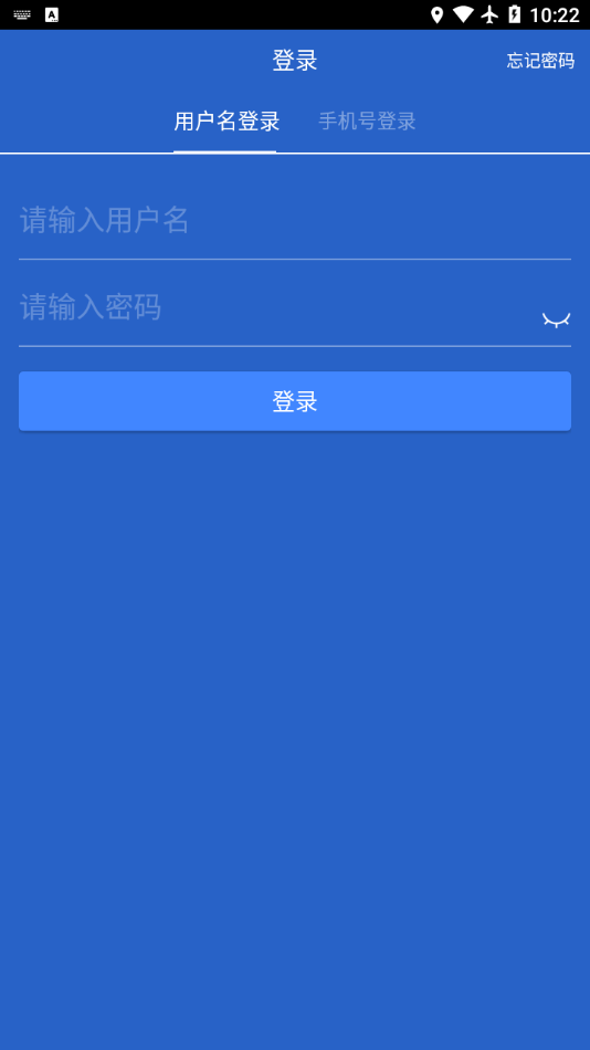 智慧管理正版2