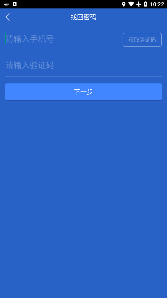 智慧管理正版3
