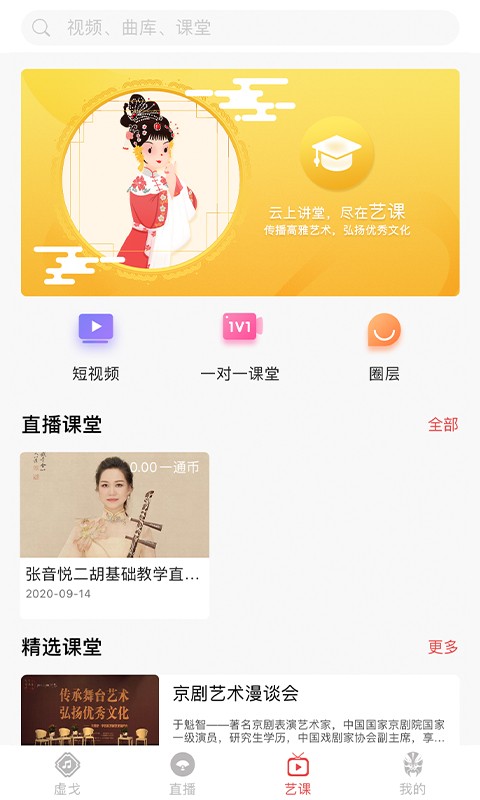 一通文化最新版2