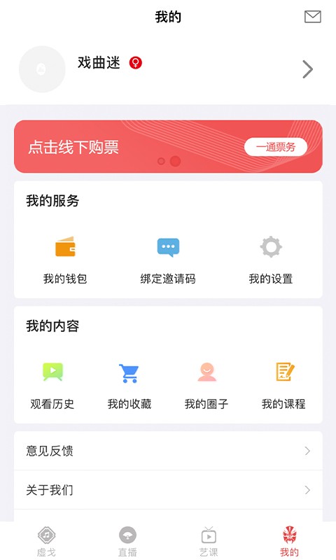 一通文化最新版4