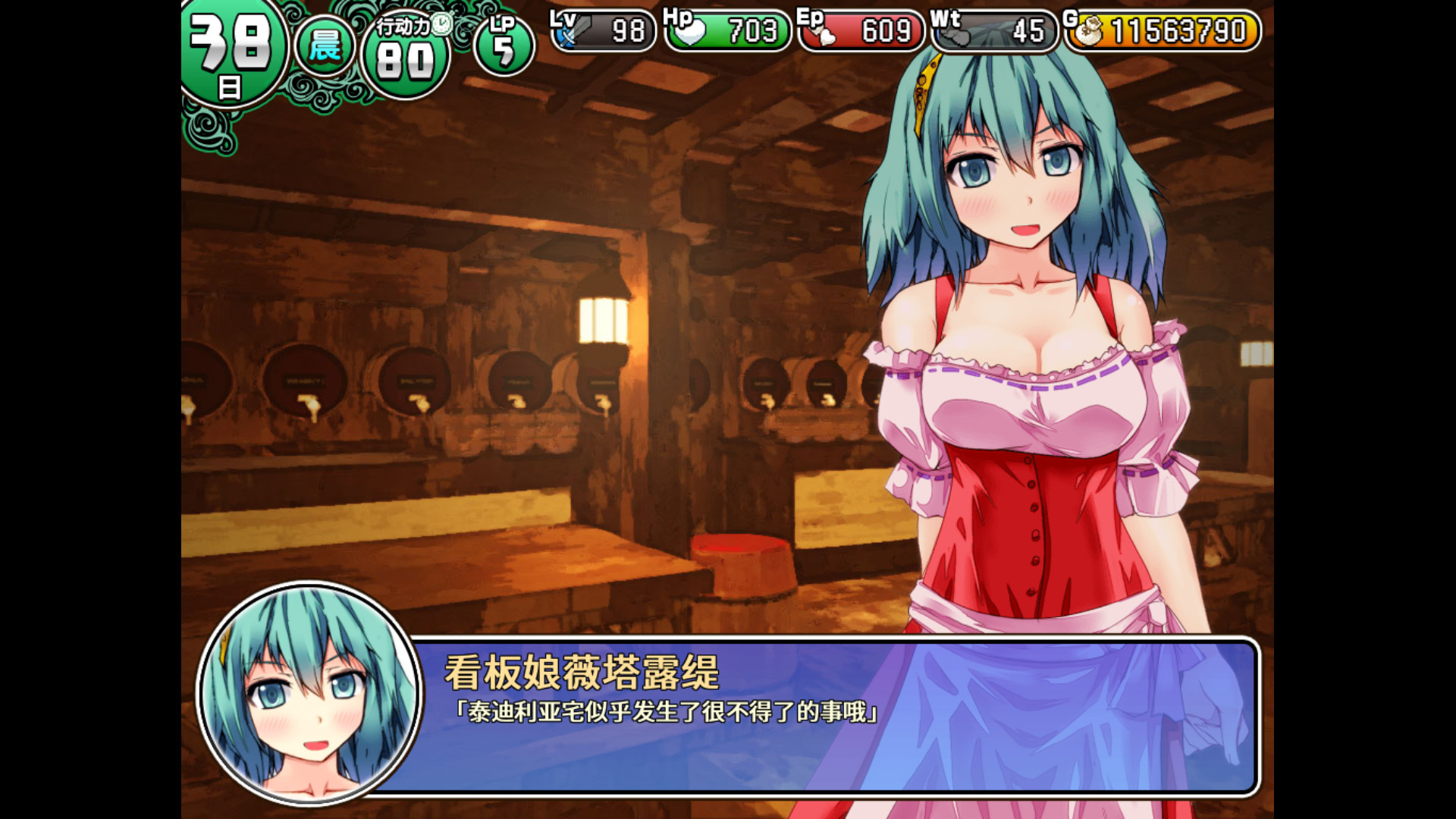 遗迹之森与梦魔之药免安装版1