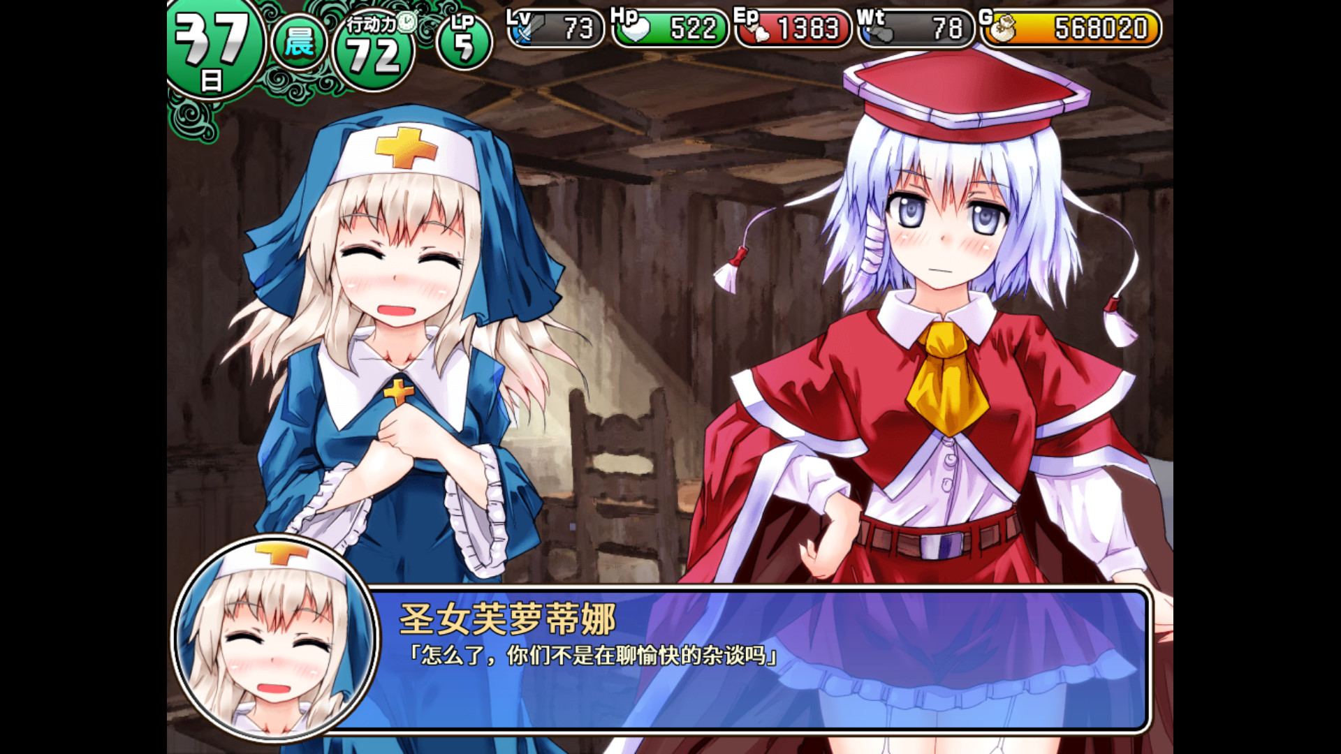 遗迹之森与梦魔之药免安装版5