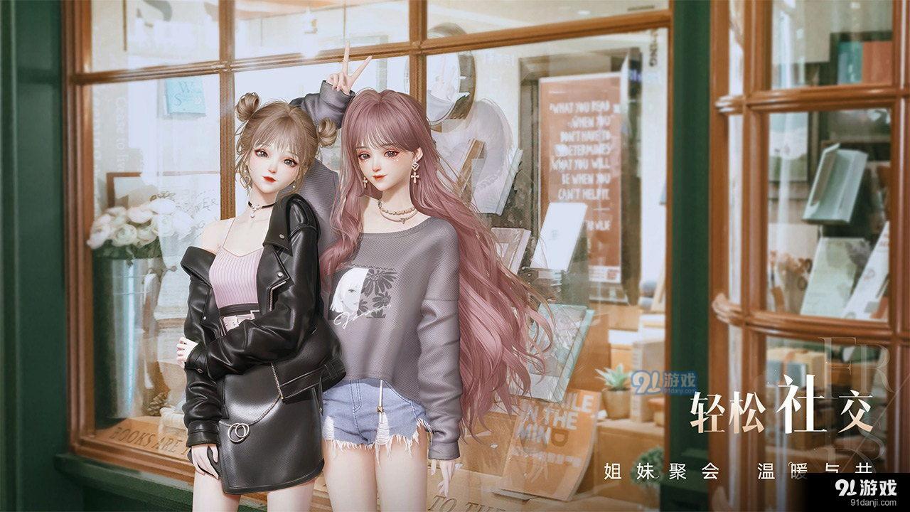 以闪亮之名官方正版2
