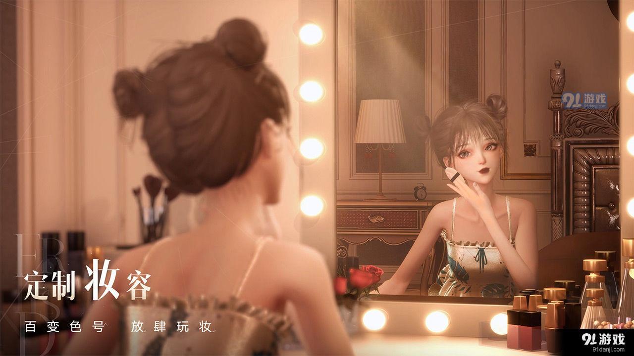 以闪亮之名官方正版3