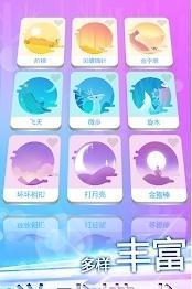 指尖上的钢琴iOS版2