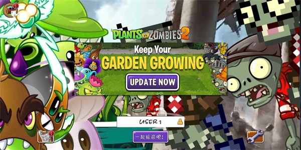 植物大战僵尸WF版手机版2