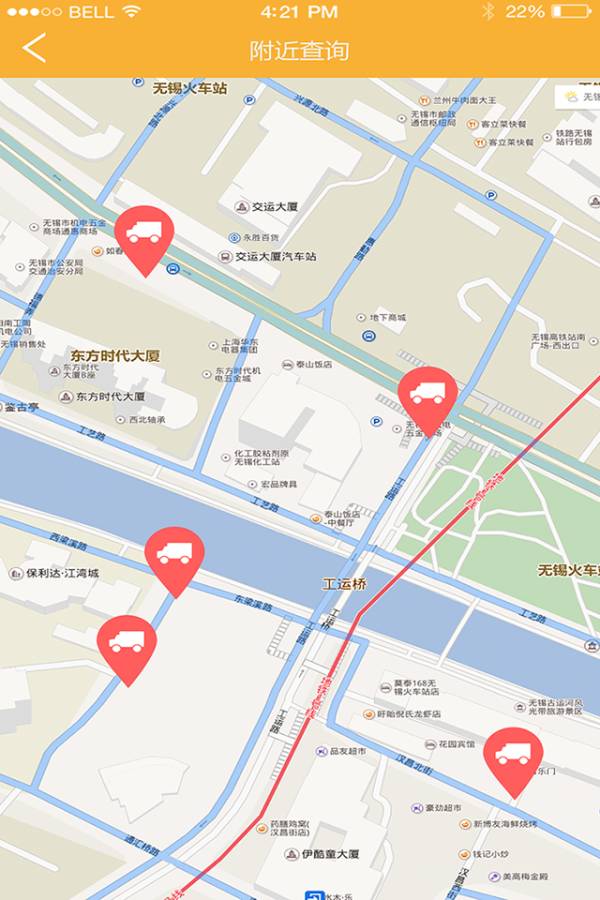 一米阳光早餐安卓版3