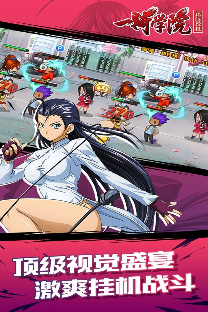 一骑学院h51