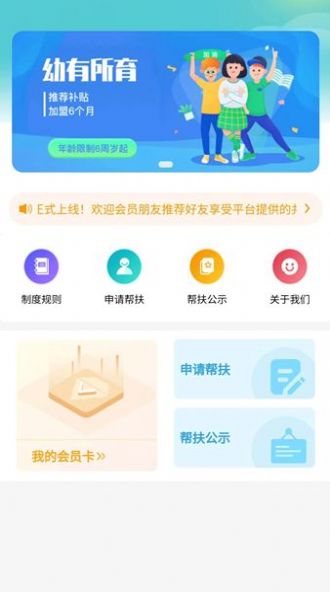 致良知官方版1