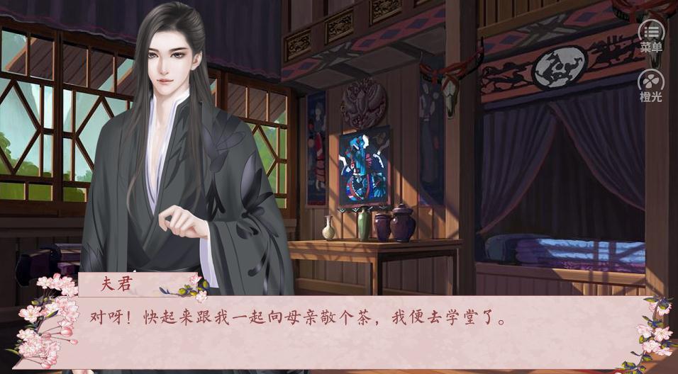 芷玉纪主母篇最新版1