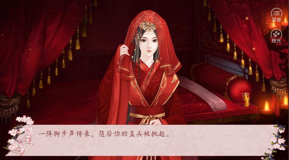 芷玉纪主母篇最新版2
