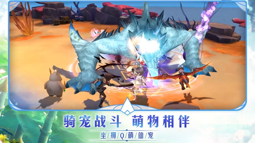 异世界之旅游戏3