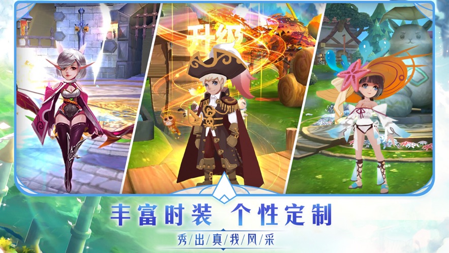 异世界之旅游戏4