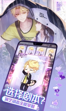 一直奔向月：拜托了经纪人韩服5