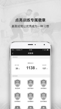 壹球安卓版2