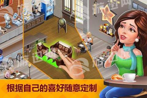 中餐厅2最新版1