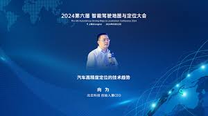 智能云定位合集