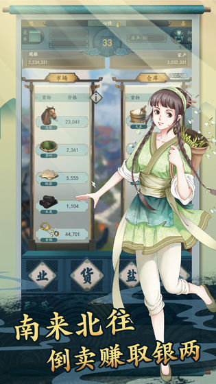 一亿小目标2ios1