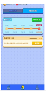 智云猜歌红包版3