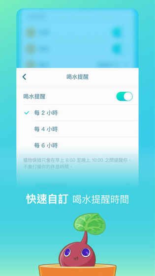 植物保姆2最新版1