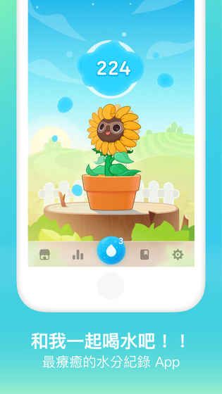 植物保姆2最新版2