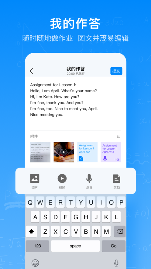 智慧作业最新版1