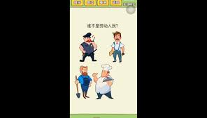 一群小偷合集