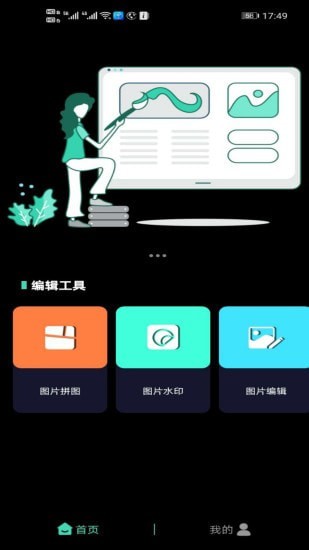 一品鲍视频APP1