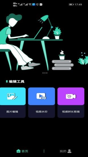 一品鲍视频APP2