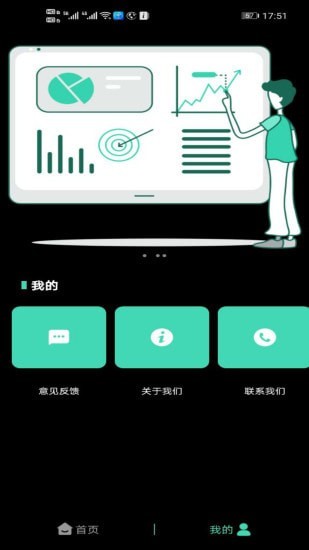 一品鲍视频APP3