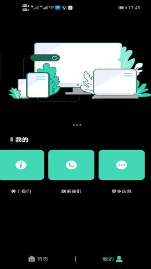 一品鲍视频APP4