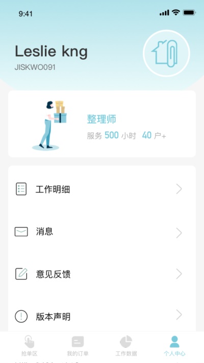 艺恩整理官网2