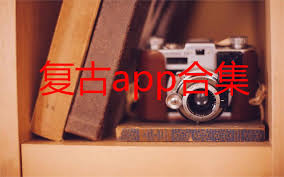 一美相机合集