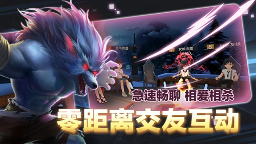 一起来VR手游2